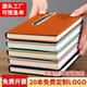 笔记本本子定制可印logo商务办公用插笔加厚记事本2025年新款高档刻字会议记录本企业可定做封面内页a5日记本