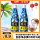 HIDOLLY/百多利椰子汁1.25L*2大瓶装椰子风味饮料醇香椰汁植物饮