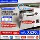老板盐系G1P MAX/G1洗碗机家用AI全自动嵌入式消毒柜一体21+3套