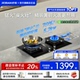 老板官方旗舰店猛火燃气灶55B7A煤气灶家用双灶天然气液化气灶台