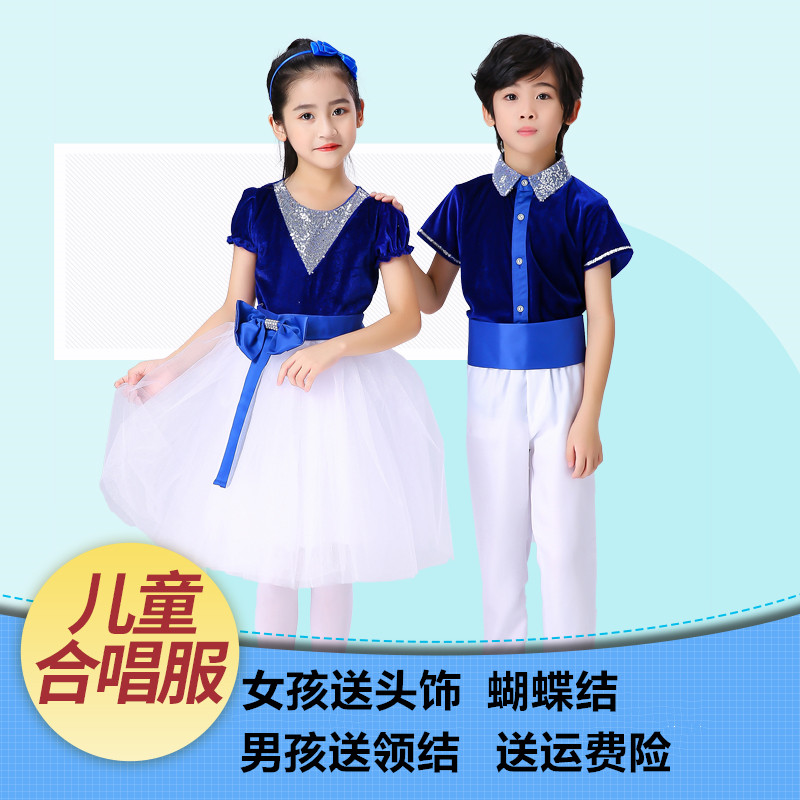 元旦儿童合唱服演出服中小学生连衣裙男女童礼服诗歌朗诵大合唱团