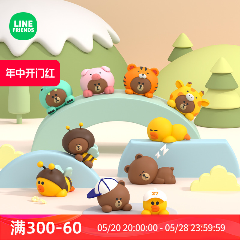 linefriends 可爱车载摆件车内装饰用品大红汽车中控台小摆件