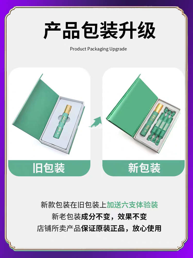 康瞳护眼膏官方旗舰店正品甄视康明目型眼部按摩护理膏升级版新款