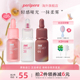 PERIPERA/菲丽菲拉丝绒哑光ink小奶瓶唇釉女口红保湿滋润官方正品