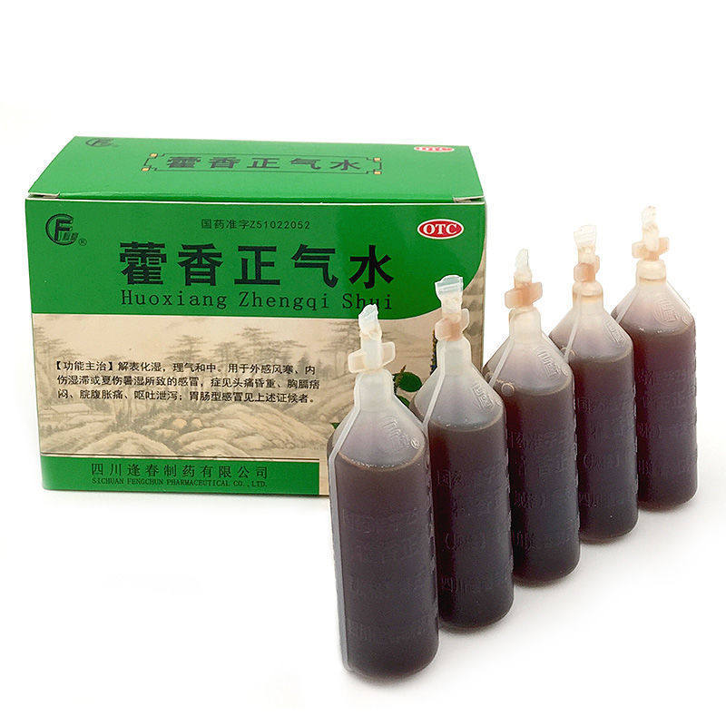 中药藿香功效与作用_藿香正气水功效与作用_藿香正气液的功效与作用