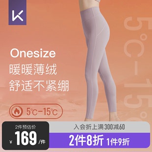 Keep Onesize无尺码裸感高腰瑜伽裤提臀加绒高弹健身裤秋冬紧身裤