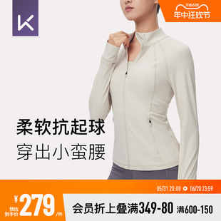 Keep立领瑜伽运动外套女普拉提训练服紧身瑜伽服健身上衣长袖春