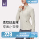 Keep立领瑜伽运动外套女普拉提训练服紧身瑜伽服健身上衣长袖春