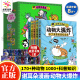 谢耳朵漫画动物大爆炸全5册 8-14岁中小学生课外阅读书爆笑动物科普漫画动物知识百科知识点有画面青少年科学启蒙读物儿童科普绘本