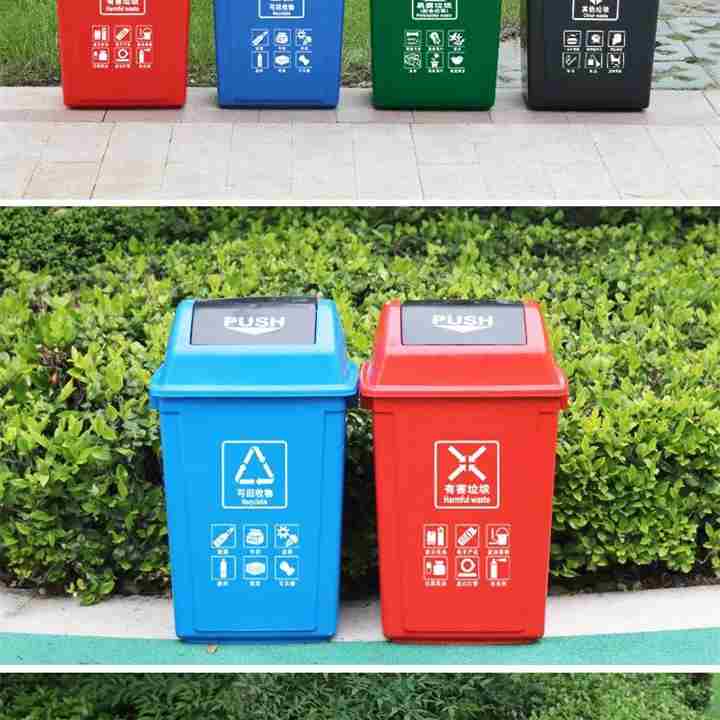 新款包邮浙江带盖大圾分类垃圾桶垃收可回号有害易腐其他杭州20V