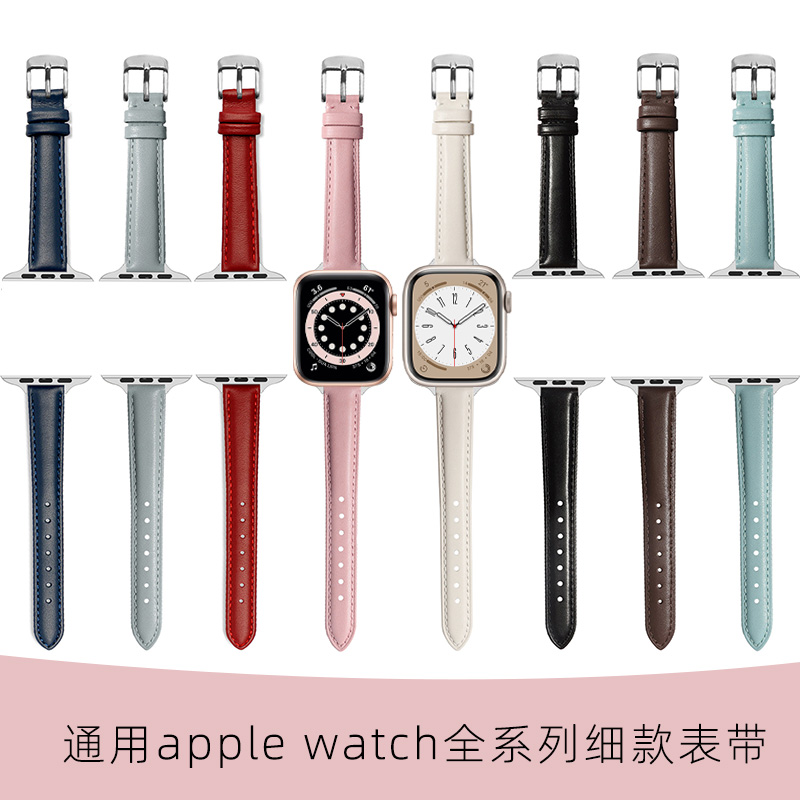 粉色真皮表带女款女适用iwatch