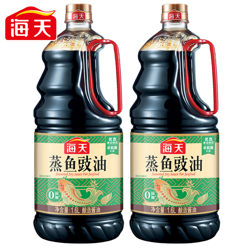 海天蒸鱼豉油1.6L黄豆酿造酱油生抽家用商用大桶清蒸增味提鲜调料