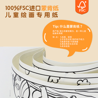 飞鸟集画画书涂色本4至7岁幼儿园超大涂鸦本填色绘画册绘本图画
