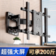 通用电视机超薄挂架伸缩旋转折叠电视支架壁挂墙适用65/75/86英寸