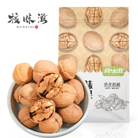 核味滋纸皮核桃新疆阿克苏新货原味生核桃薄皮2021孕妇袋装坚果