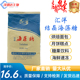 汇洋结晶海藻糖食品级20kg25kg袋装糖果米面烘焙用牛轧糖蛋糕鱼糜