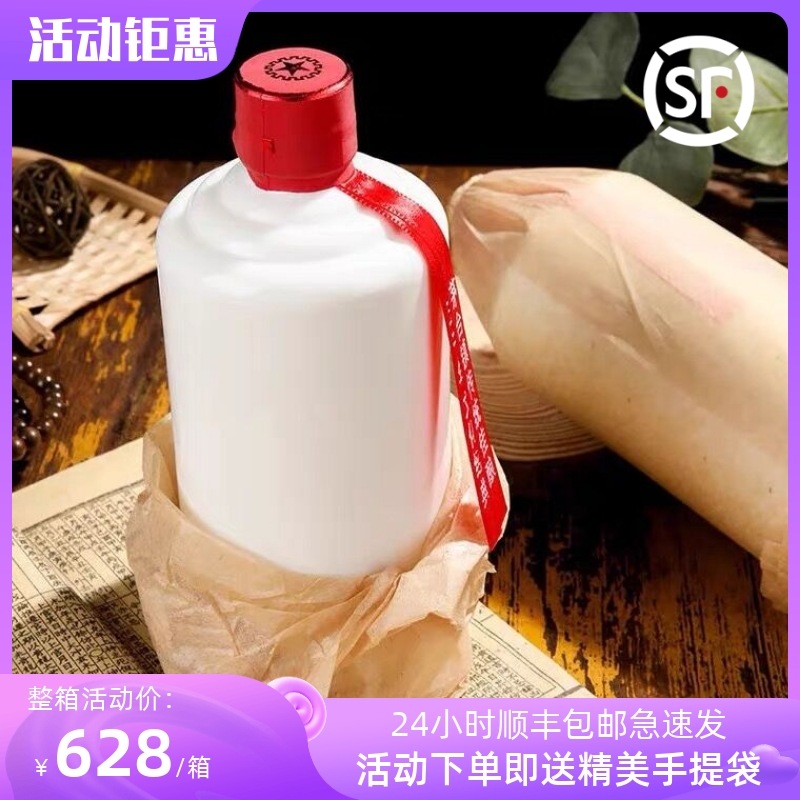 贵州茅香纯粮食酱香型白酒坤沙老酒年