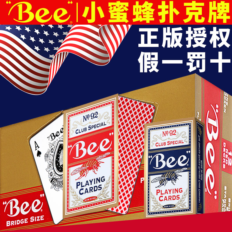 小蜜蜂扑克牌bee美国原装进口正品高质量桥牌斗地主朴克窄版纸牌