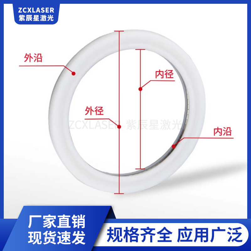 邦德激光密封圈激光切割机切管机板管一体机不锈钢弹簧黄色泛塞封