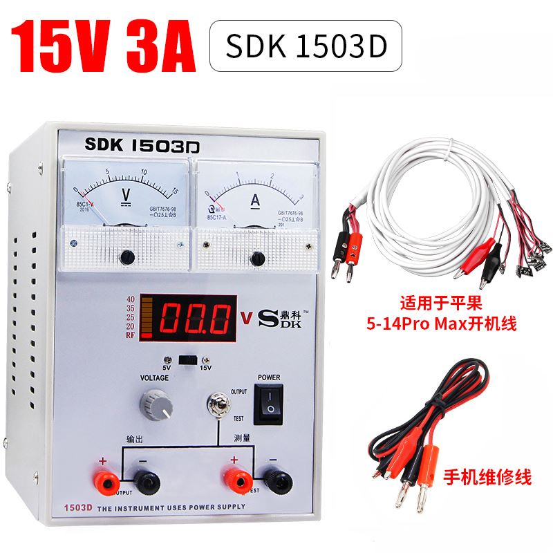 。手机可调直流稳压电源15V2A/3A/30V5A数显指针电压电流表电脑维