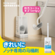 Littleseal日本马桶刷家用无死角洗厕所刷子卫生间长柄清洁刷壁挂