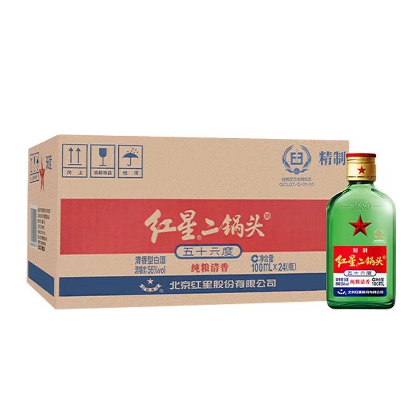 北京红星二锅头56度绿扁小二纯粮清香型白酒100ml*24瓶整箱装保真