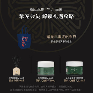 Rituals怡式珍藏野无花果车载香薰香氛出风口摆件