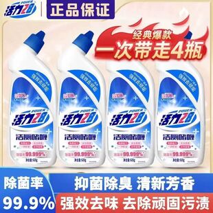 活力28洁厕灵液强力除垢除臭清香型去异味冲洗厕所马桶清洁剂神器