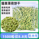 猫草薄荷饼干化排冻干猫草棒粒磨牙毛球幼猫咪零食克星旗舰店