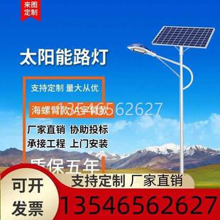 led太阳能路灯户外灯6米小区庭院灯立杆道路100w新农村超亮大功率