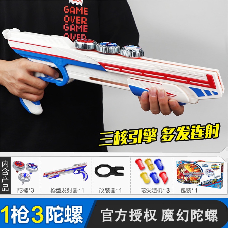 发射器飞碟枪玩具枪男孩户外玩具对战礼物已售0￥139折后价￥139淘宝