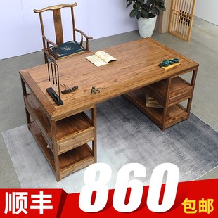 实木书桌榆木书法桌子专用桌书画桌家用新中式办公桌写字台毛笔