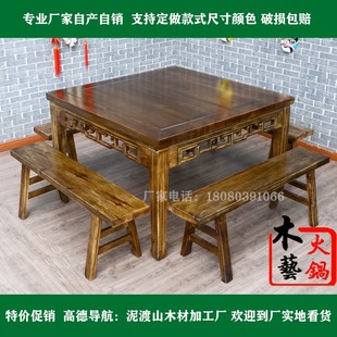 仿古八仙桌正方形家用四方桌实木餐桌椅组合饭店农家乐户外方桌