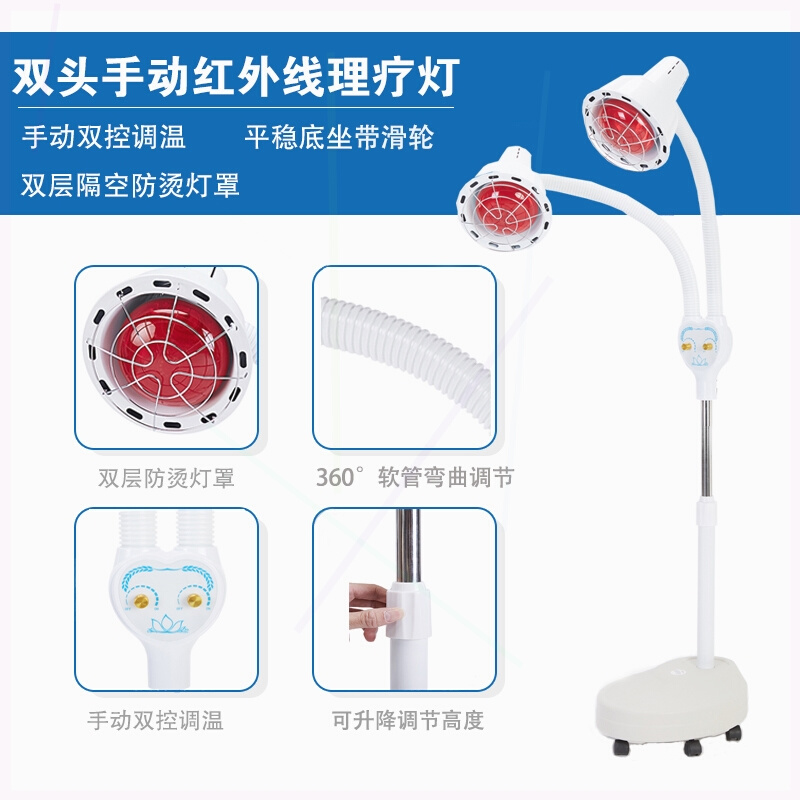 智能 定时角度可调耐高s温升降双头家用仪红外线防爆红外线烤灯。