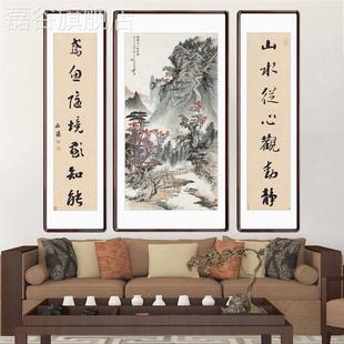 网红中堂画客厅挂画国画山水画框农村堂屋水大气大厅风带字画