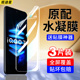 适用iqoo7水凝钢化膜vivoiqoo7手机膜iq007保护膜vivo爱酷七iq7全屏覆盖iooq7全包边ipoo7软膜icoo7贴膜iqqo7