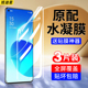 适用opporeno6pro手机膜reno6oppo钢化水凝膜opporeno65g曲面屏opρoreno十opporeon软opooreno全屏+oppereno