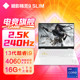 惠普暗影精灵10slim游戏本白色i9 RTX4060 RTX4070显卡2.5k屏240Hz电竞屏笔记本电脑官方正品旗舰店暗夜精灵9