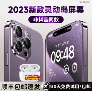 【2023新款】天语X14ProMax 官方旗舰店智能手机正品大屏电池超薄游戏全网通可用电信学生千百元老人机长续航