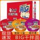 康师傅拌面BIG盒装红烧香辣酸菜碗装方便面速食拌面夜宵超市款