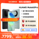 现货速发【阿里官方自营】华为/HUAWEI Mate 60 Pro手机昆仑玻璃旗舰店官方Mate60Pro鸿蒙