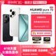 【阿里官方自营 】HUAWEI/华为Pura 70手机官方旗舰店正品新品华为手机鸿蒙系统学生智能p70系列