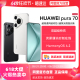 【阿里官方自营 】HUAWEI/华为Pura 70手机官方旗舰店正品新品华为手机鸿蒙系统学生智能p70系列