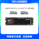 【自营】三星990 PRO固态硬盘1T/2T电竞笔记本PCIe4.0SSD