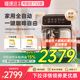 【政府补贴】飞利浦咖啡机EP3146意式浓缩全自动家用研磨一体小型