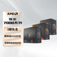 【自营】AMD 锐龙7000系列 CPU 中央处理器5nm盒装CPU