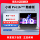 【自营】联想小新Pro14/Pro16 酷睿i5-13500H轻薄笔记本电脑14寸大学生学习便携电脑商务本