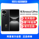 【自营】HUAWEI/华为nova12Pro 新款手机官方旗舰店正品官网学生老人鸿蒙智能手机