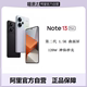 【下拉详情领券 自营】Redmi Note 13 Pro+ Note 13 Pro+手机红米note手机小米官方旗舰店note13pro+