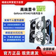 【自营】华硕RTX4070/4070TI SUPER TUF台式机电脑独立游戏显卡